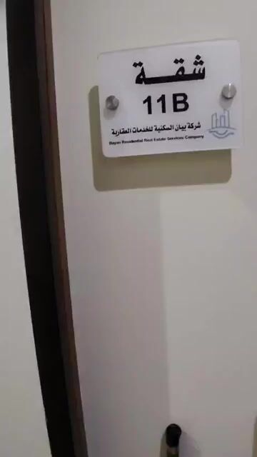 فيديو للإعلان