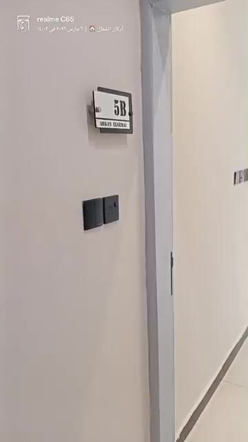 فيديو للإعلان