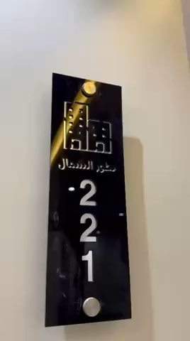 فيديو للإعلان