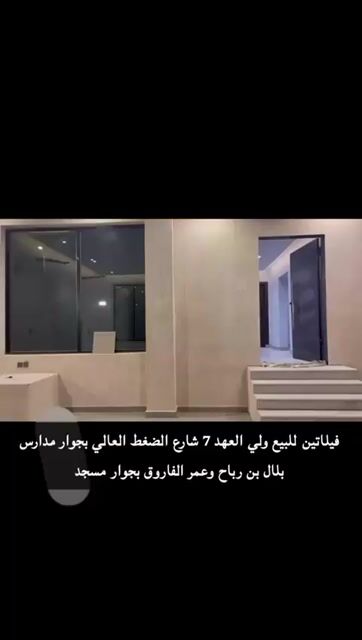 فيديو للإعلان