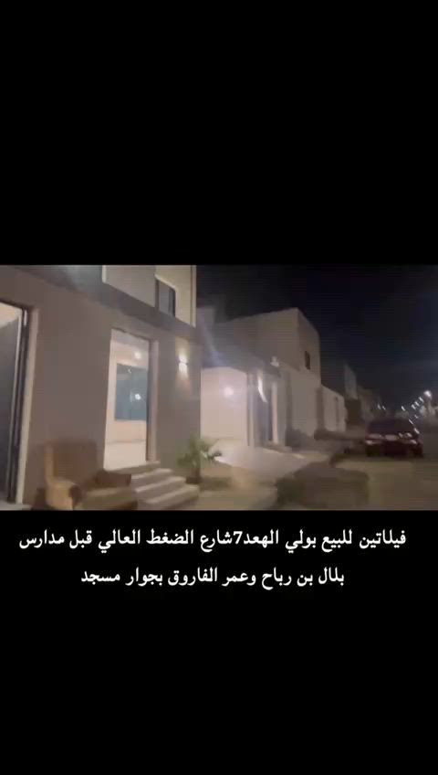 فيديو للإعلان