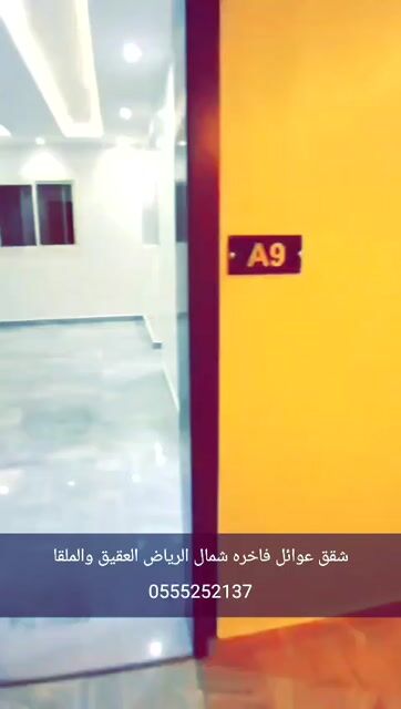 فيديو للإعلان