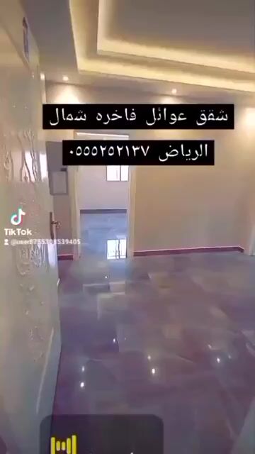فيديو للإعلان