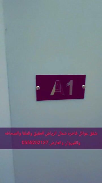 فيديو للإعلان