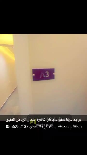 فيديو للإعلان