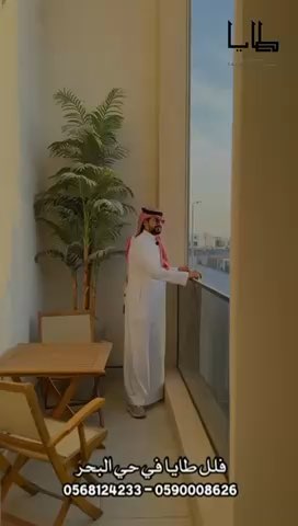 فيديو للإعلان
