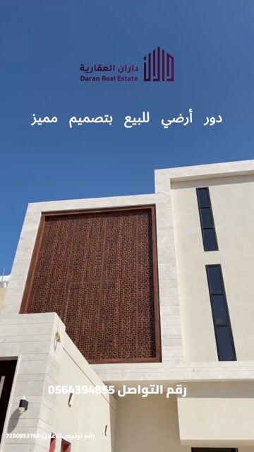 فيديو للإعلان