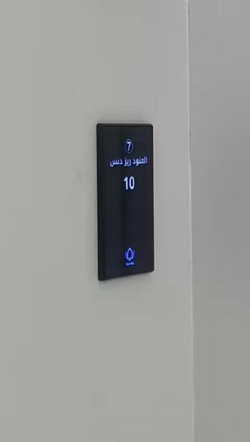 فيديو للإعلان