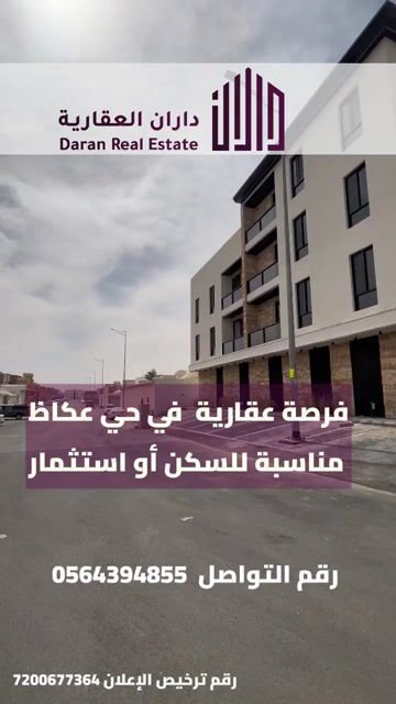 فيديو للإعلان