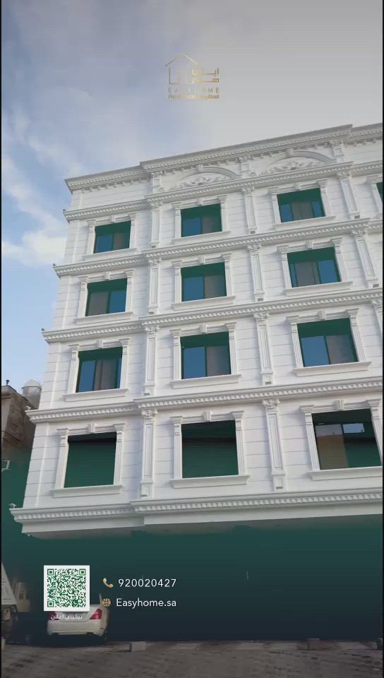 فيديو للإعلان