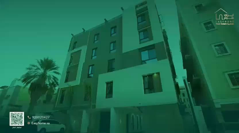 فيديو للإعلان