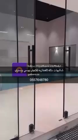 فيديو للإعلان
