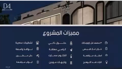 فيديو للإعلان