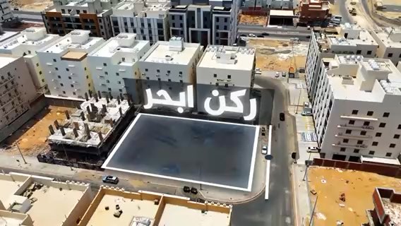 فيديو للإعلان