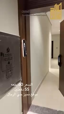 فيديو للإعلان