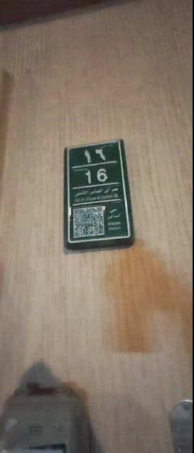 فيديو للإعلان