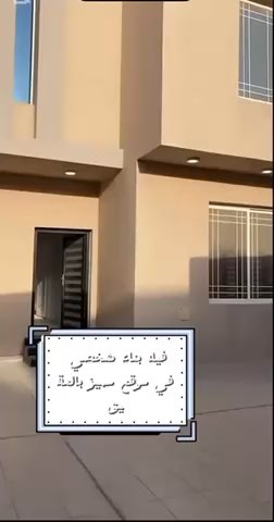 فيديو للإعلان