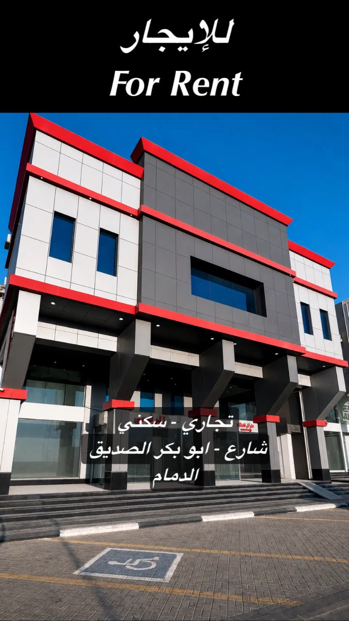 فيديو للإعلان