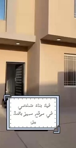 فيديو للإعلان