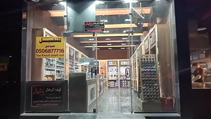 فيديو للإعلان