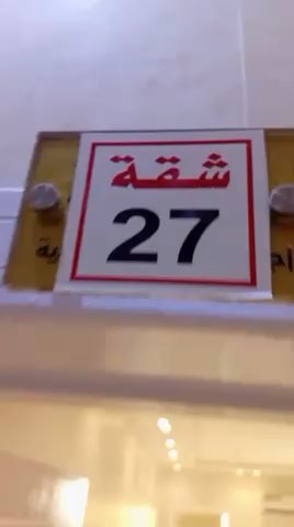 فيديو للإعلان