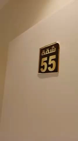 فيديو للإعلان
