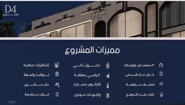فيديو للإعلان