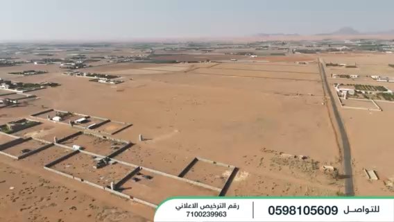 فيديو للإعلان