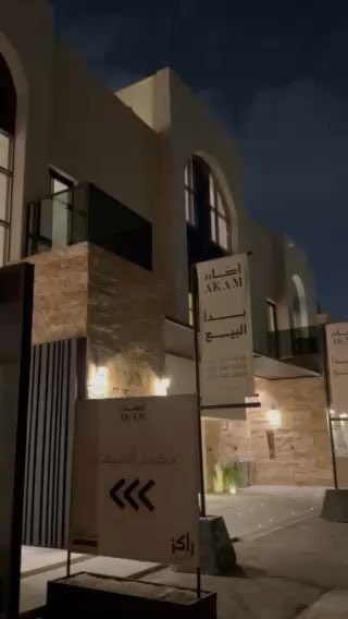 فيديو للإعلان