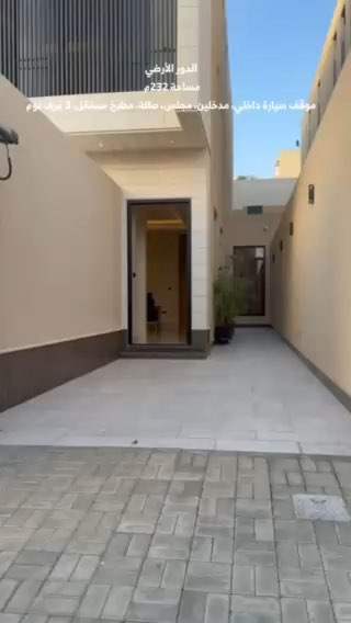 فيديو للإعلان