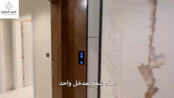 فيديو للإعلان