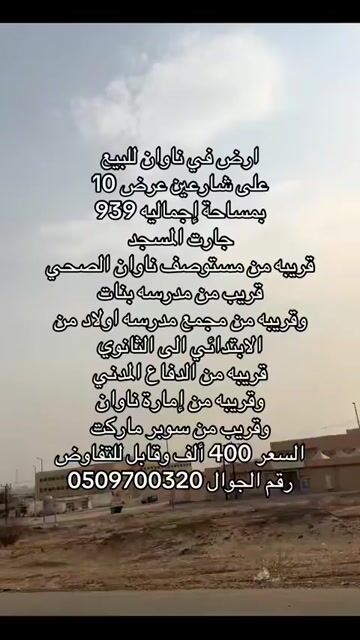 فيديو للإعلان