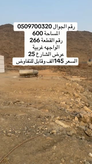 فيديو للإعلان
