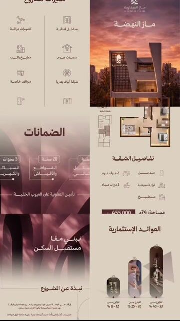 فيديو للإعلان