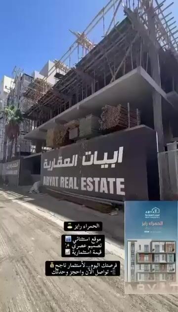 فيديو للإعلان