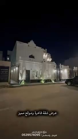 فيديو للإعلان