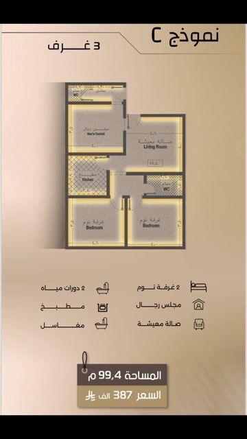 فيديو للإعلان