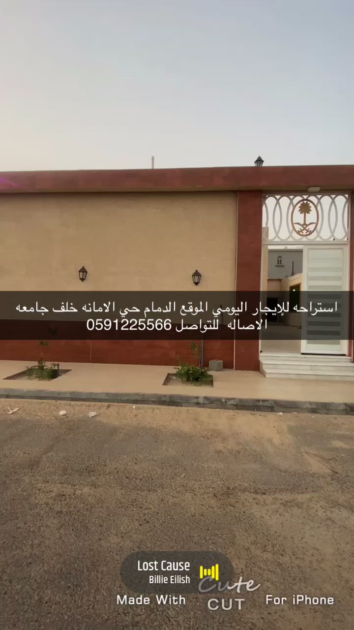 فيديو للإعلان