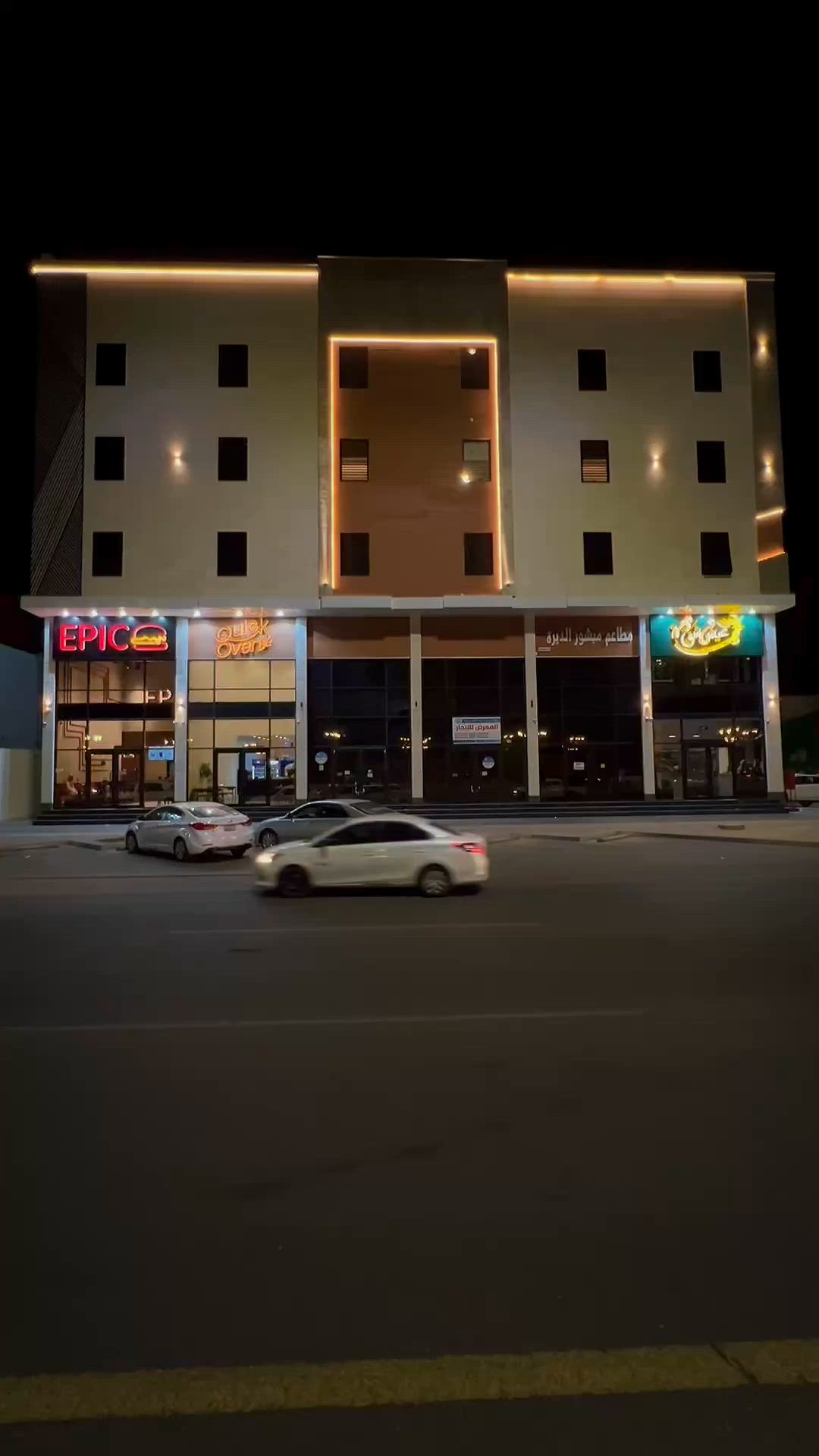 فيديو للإعلان