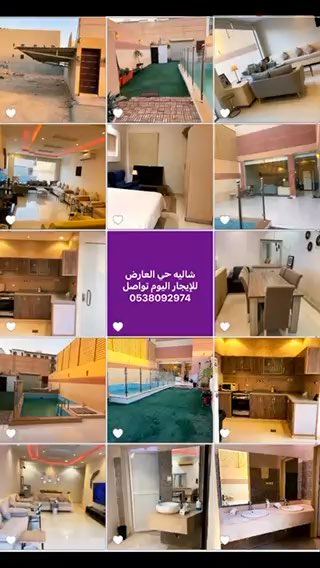 فيديو للإعلان