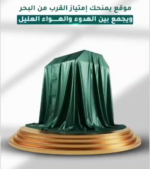 فيديو للإعلان