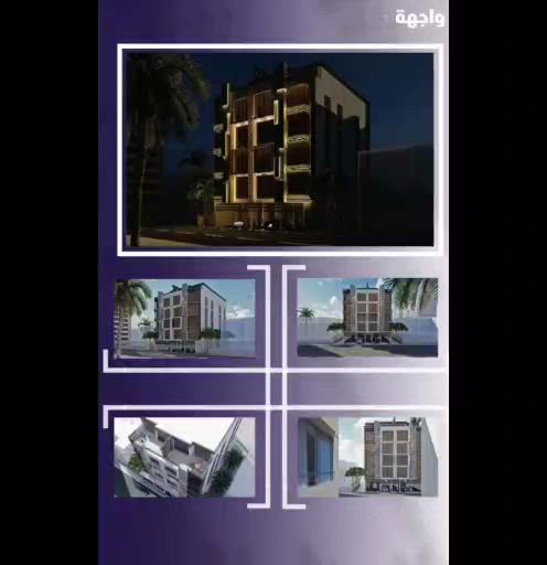 فيديو للإعلان