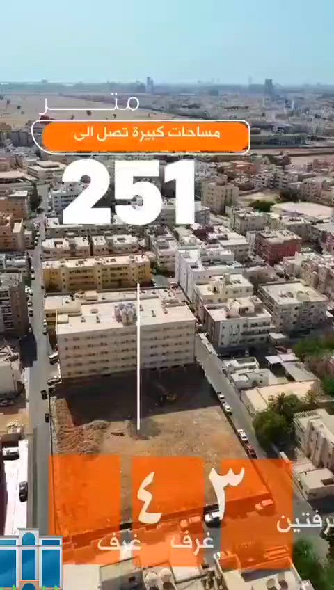 فيديو للإعلان