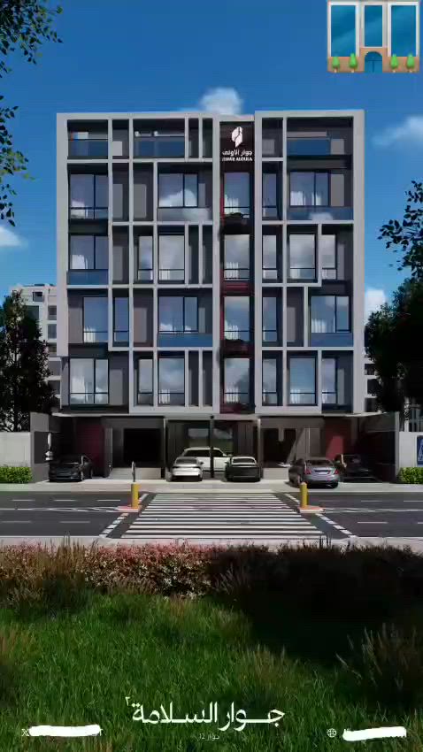 فيديو للإعلان