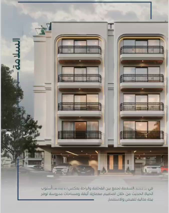 فيديو للإعلان