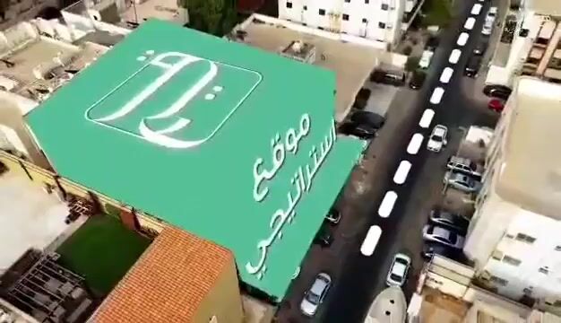 فيديو للإعلان