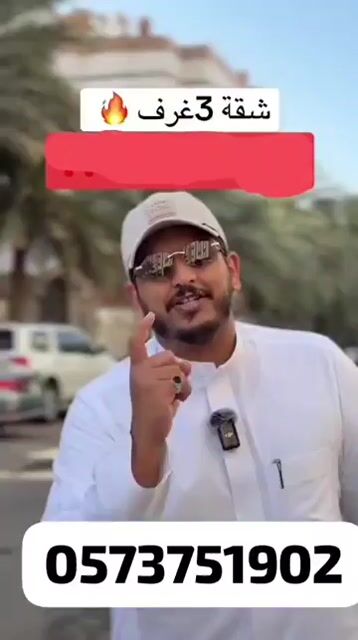 فيديو للإعلان