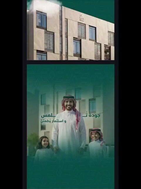 فيديو للإعلان