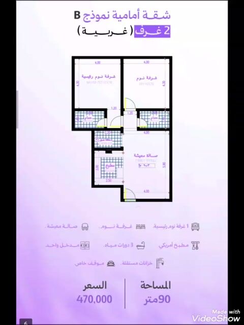 فيديو للإعلان