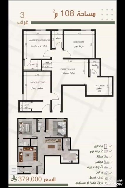 فيديو للإعلان